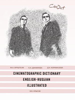 cover image of Cinematographic Dictionary English-Russian Illustrated